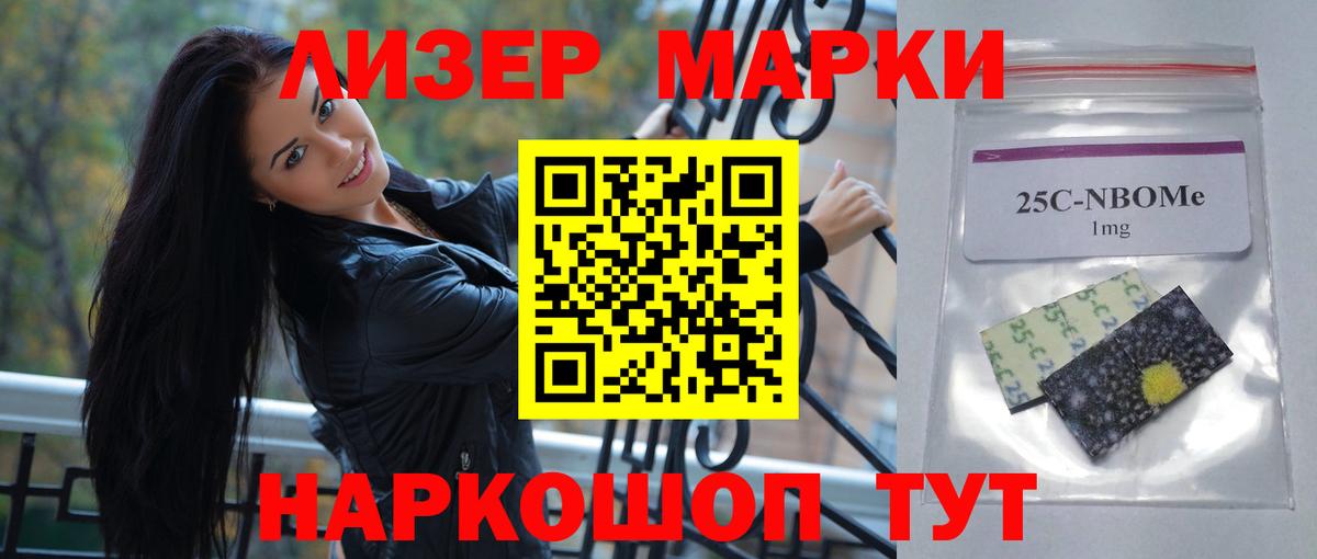 Лсд 25 экстази кислота Сызрань