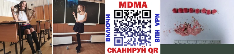 МДМА молли  купить закладку  Сызрань 