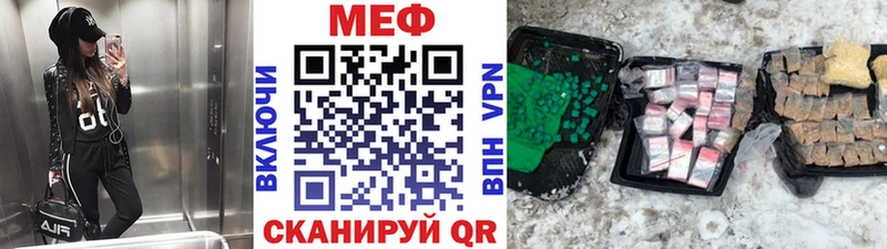 нарко площадка официальный сайт  Сызрань  Меф VHQ 