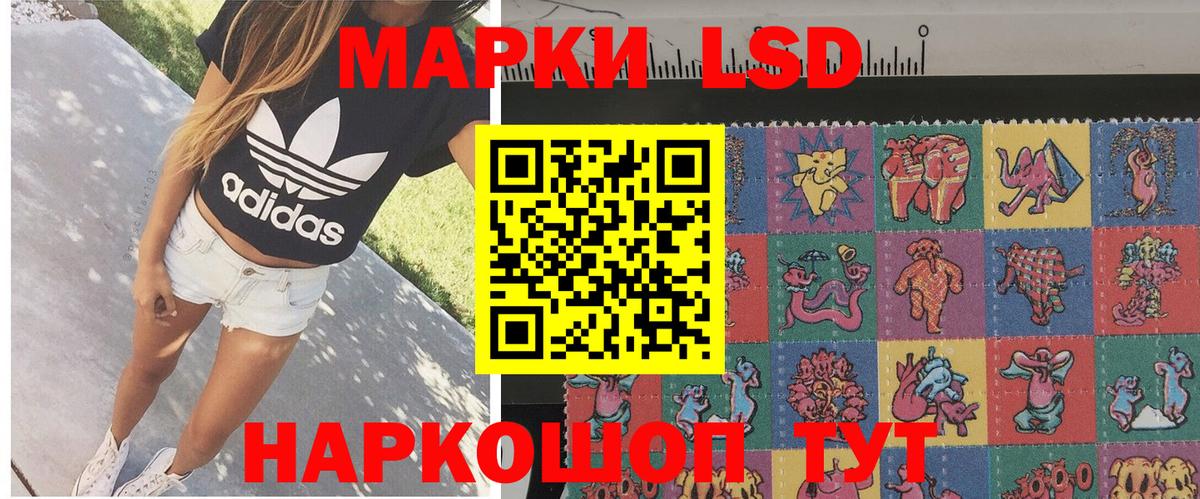 Марки 25I-NBOMe 1,5мг  Вход с VPN  Марки N-bome  Марки 25I-NBOMe 1,5мг  Сызрань 