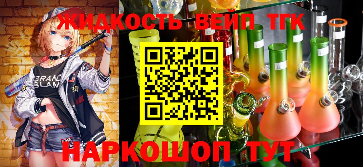 Сызрань  Дистиллят ТГК концентрат  Вход с VPN 