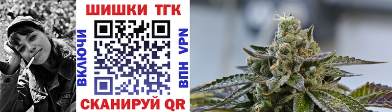 omg как зайти  Сызрань  Бошки марихуана план 