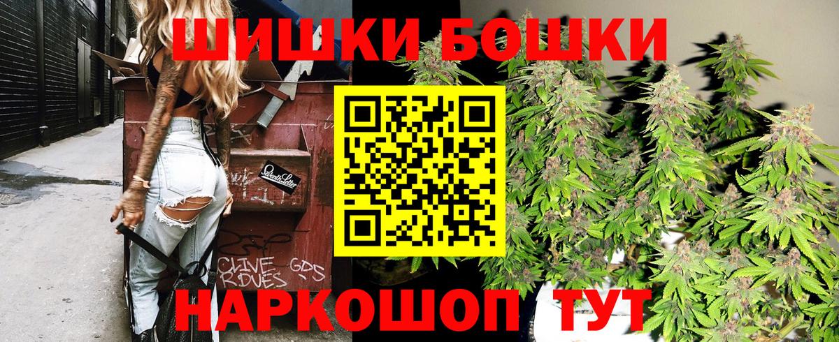 Марихуана AK-47  Марихуана VHQ  Сызрань  МАРИХУАНА Ganja  Вход с VPN 
